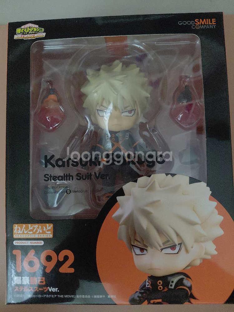 히로아카 바쿠고 넨도로이드--0