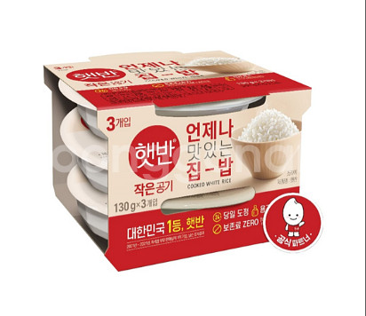 cu 햇반 기프티콘--0