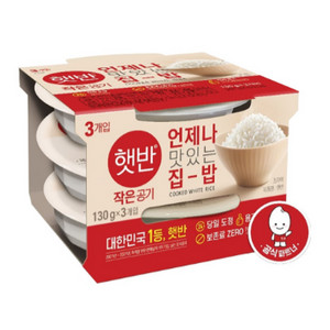 cu 햇반 기프티콘