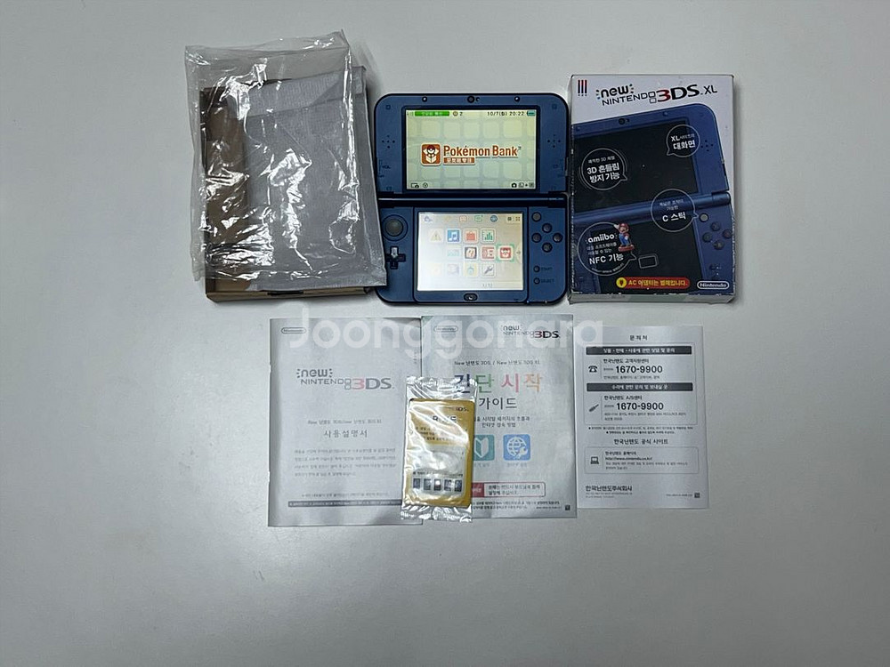 뉴닌텐도3ds XL 삼다수 풀박스(포뱅내장)--1
