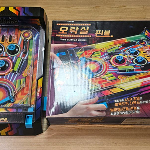보드게임 오락실 핀볼 + 테트리스 듀얼 일괄
