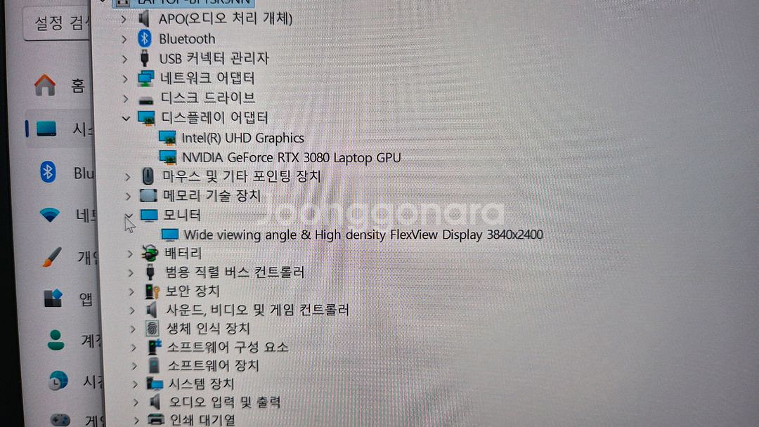 레노버 ThinkPad X1 Extreme Gen4--3