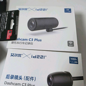 id221 C3 Plus 오토바이 블랙박스 스쿠터 배달