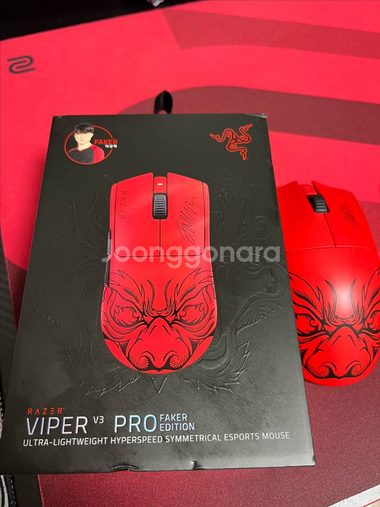 레이저 바이퍼 V3 Pro 페이커 에디션 팝니다--0