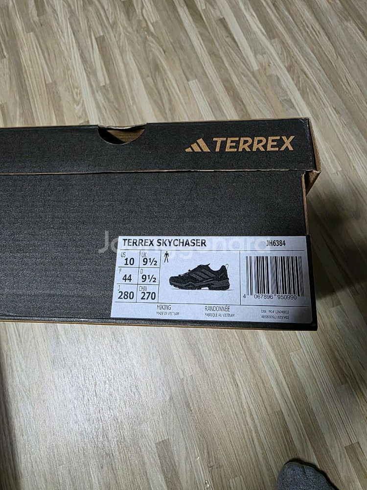 아디다스 TERREX 스카이체이서 하이킹,트레킹화 JH--4