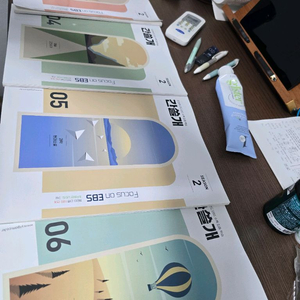 2026 이감오프 간쓸개 시즌2 수특집중팩 3-6권