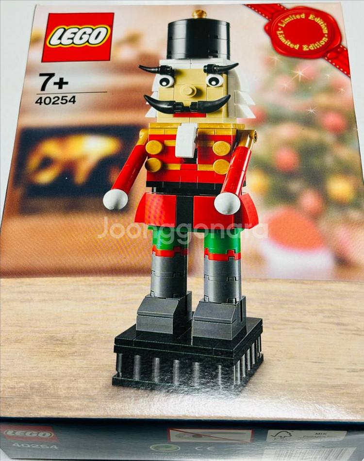 레고 40254 호두까기 인형 판매합니다--0