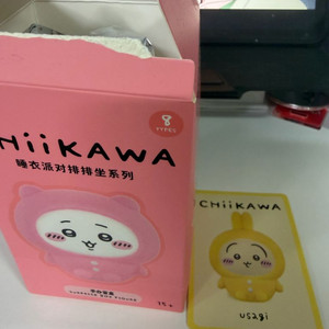 치이카와 먼작귀 미니소 파자마 피규어 우사기 판매, 교