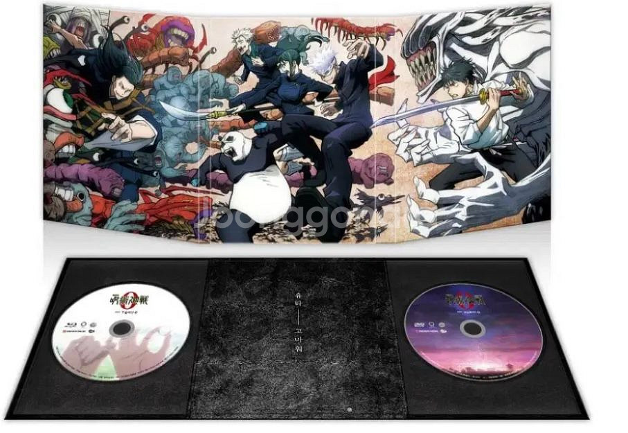 주술회전 책갈피+유타링+ 블루레이 극장판+주술26권--1