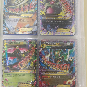 포켓몬카드 고대 ex break 프리즘스타