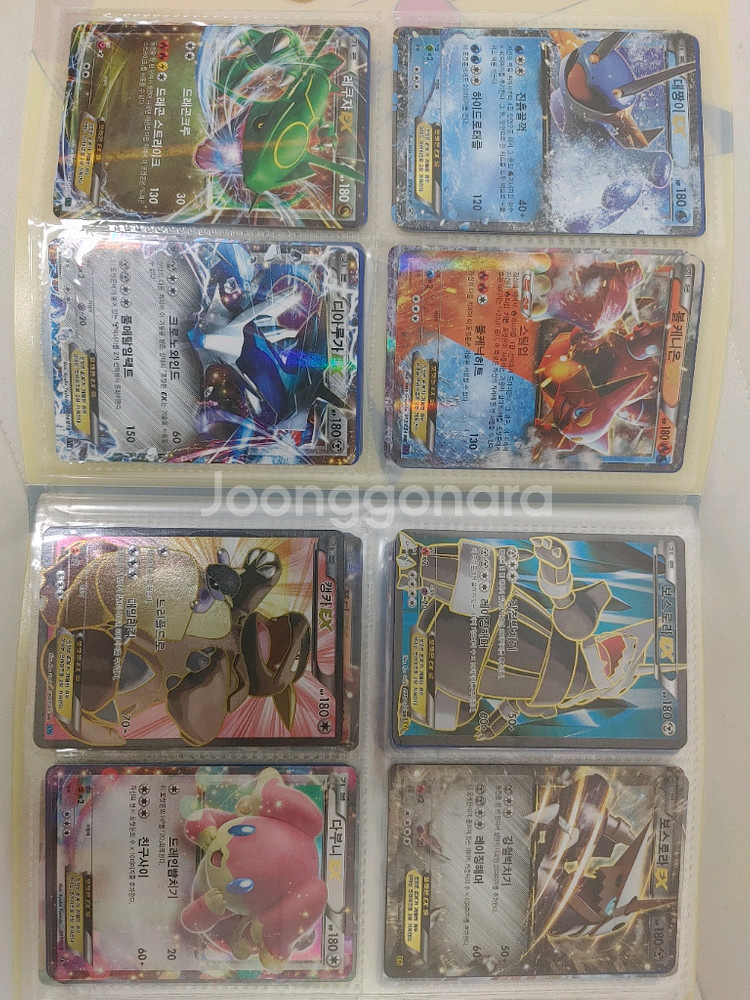 포켓몬카드 고대 ex break 프리즘스타--2