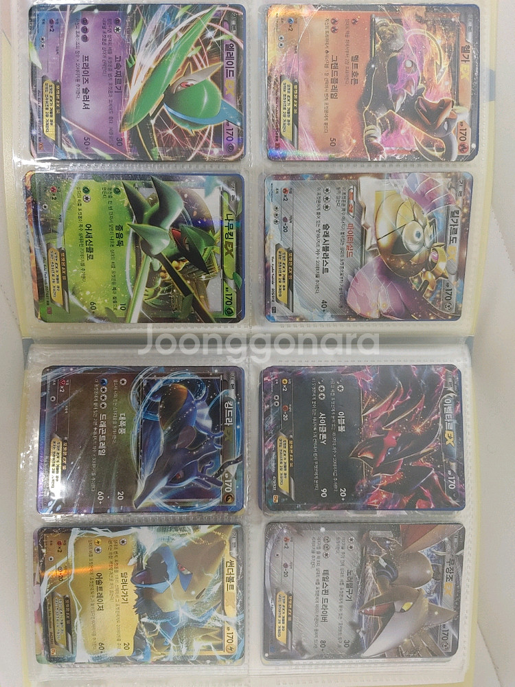 포켓몬카드 고대 ex break 프리즘스타--4