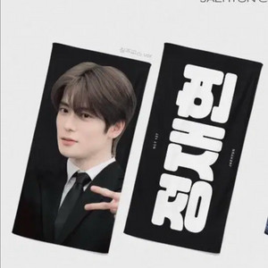 엔시티127 재현 반사슬로건 양도 판매