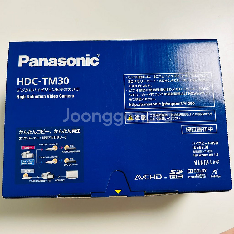 풀박) 파나소닉 HDC-TM30 실버 빈티지 캠코더--4