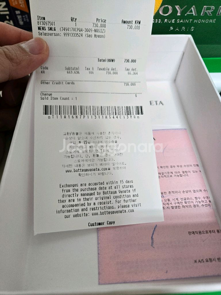 보테가베네타 인트레치아토 카드지갑 다크그린 민트급--4