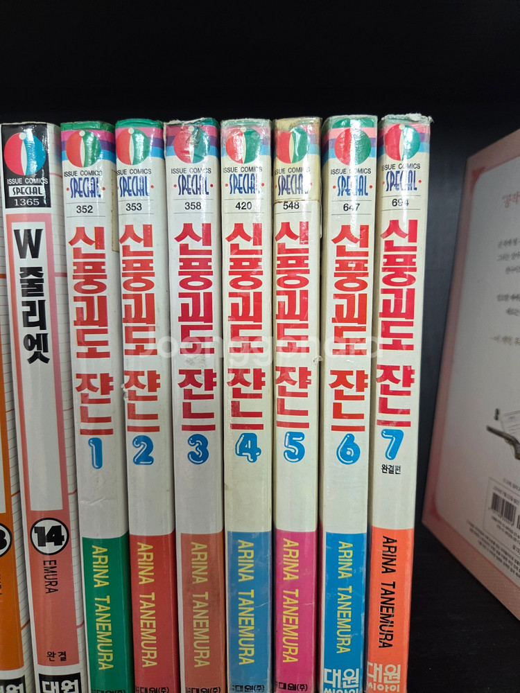 신풍괴도 쟌느 만화책 1~7 완결 세트--0