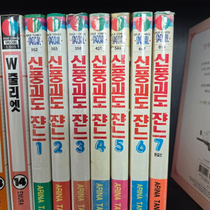 신풍괴도 쟌느 만화책 1~7 완결 세트