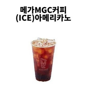 메가커피 아아