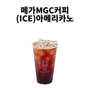 메가커피 아아