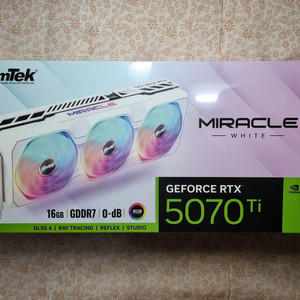 미개봉 이엠텍 5070TI MIRACLE 화이트판매