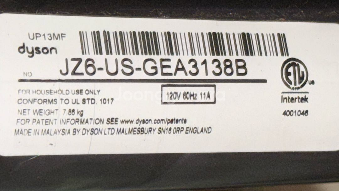 다이슨 UP13 볼애니멀 유선 청소기 팝니다(120v)--2