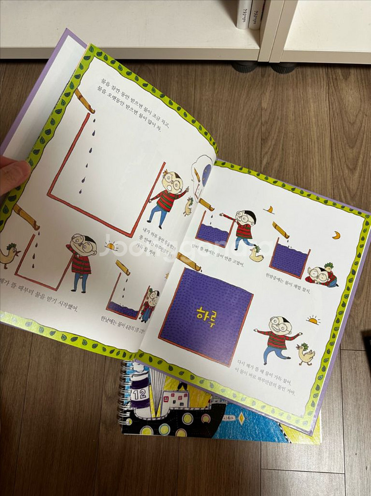 개념씨수학나무 개정판 23년 하반기 구입 상태 최상--5