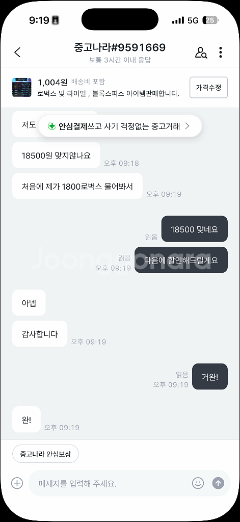 거래내역--0