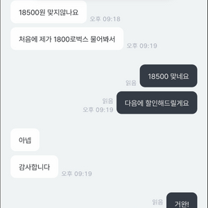 거래내역