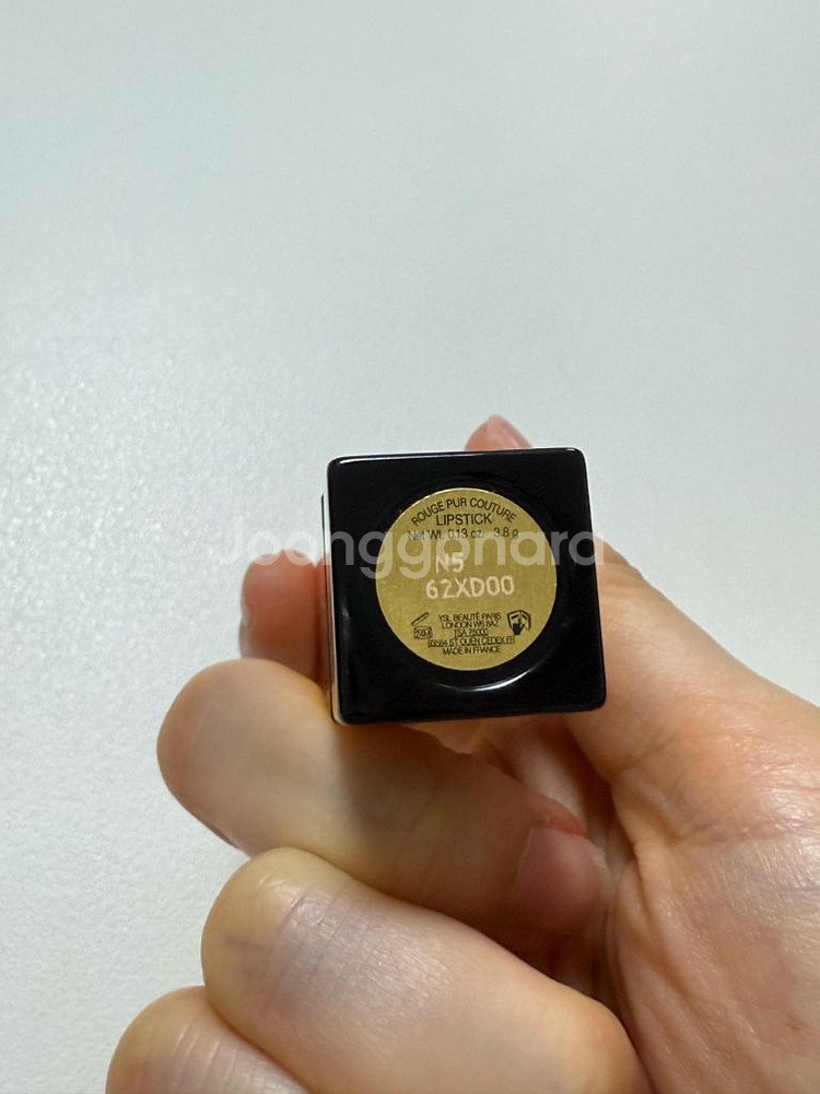 입생로랑 립스틱 n5 트리뷰트누드 카리나립스틱--2