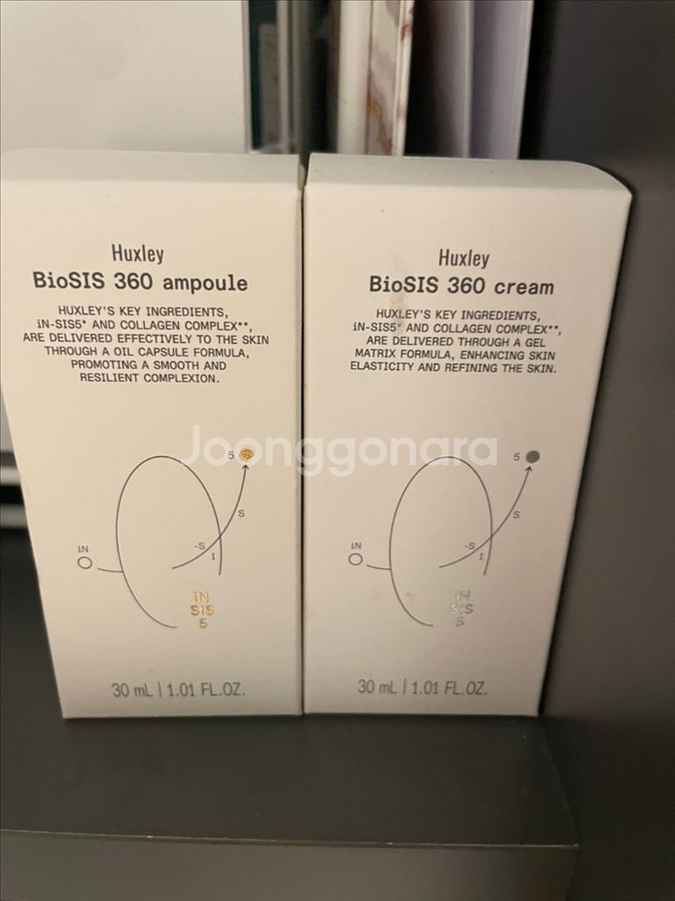 헉슬리 앰플+크림--0