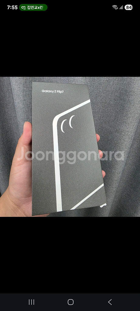 갤럭시 z플립 7 단순 팔아요 256기가--0