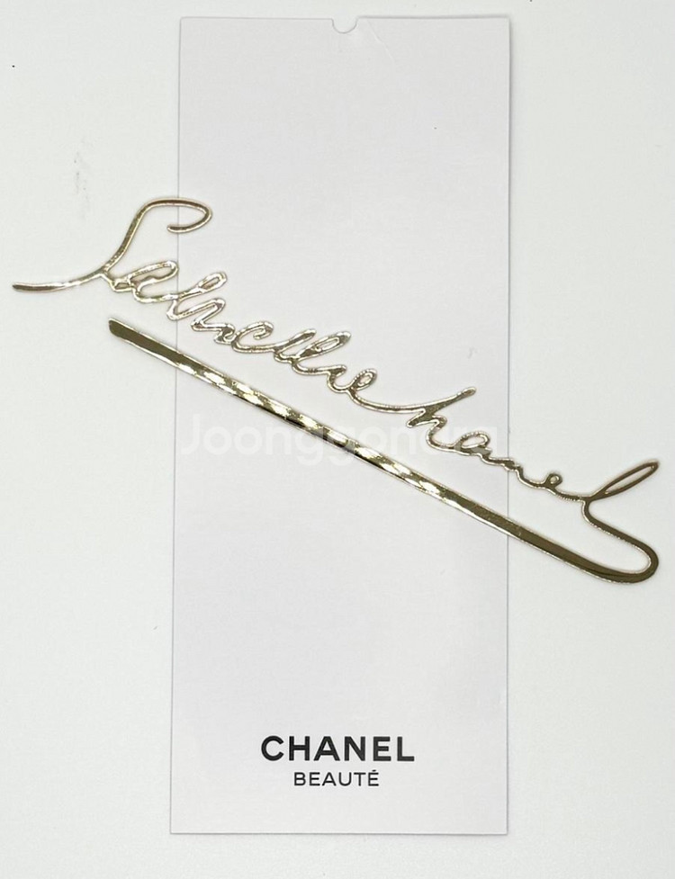 샤넬 코스메틱 북클립--1