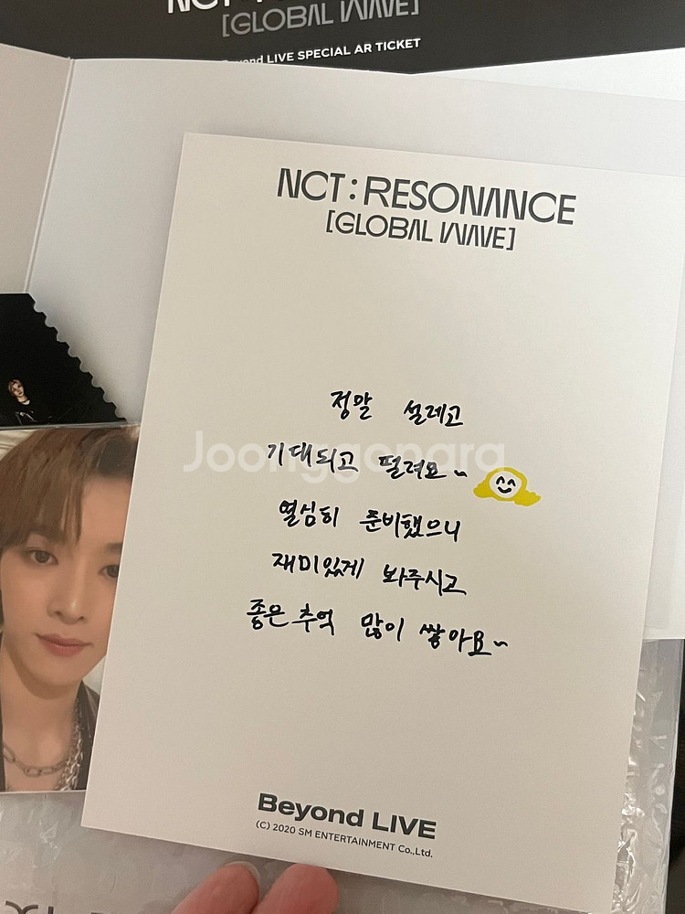 라이즈 성찬 NCT Resonance 포카엽서스티커티켓--2