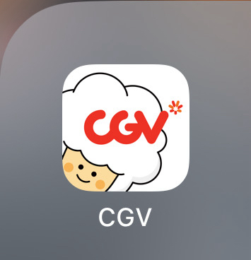 CGV 2D 영화티켓 할인권--0