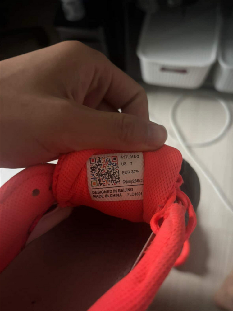 배드민턴화 240 이미지