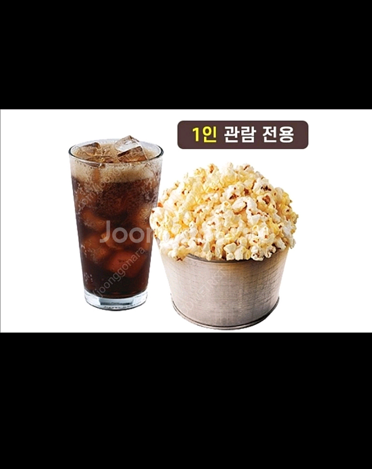 CGV , 롯데시네마 , 메가박스 3사 영화 예매 1인--2