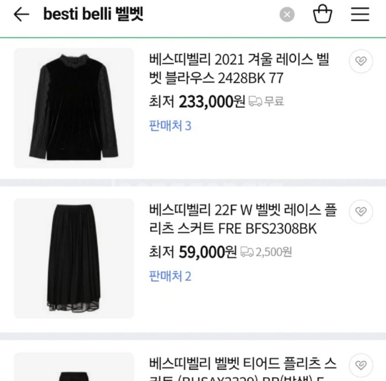 베스띠벨리 벨벳 레이스 블라우스 자켓 하객룩도 최고--1