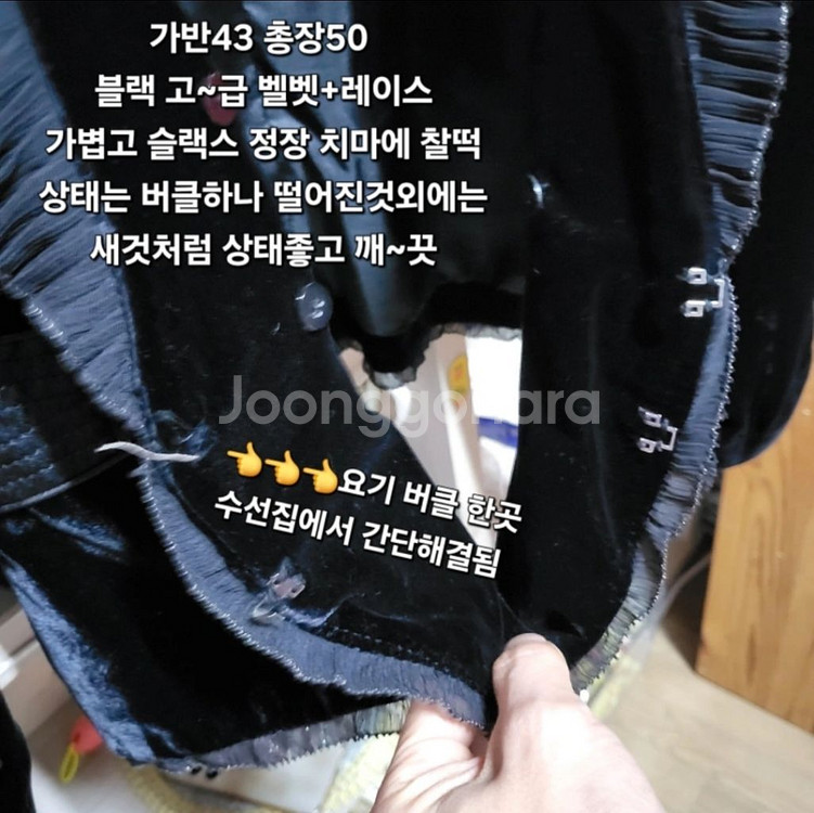 베스띠벨리 벨벳 레이스 블라우스 자켓 하객룩도 최고--4