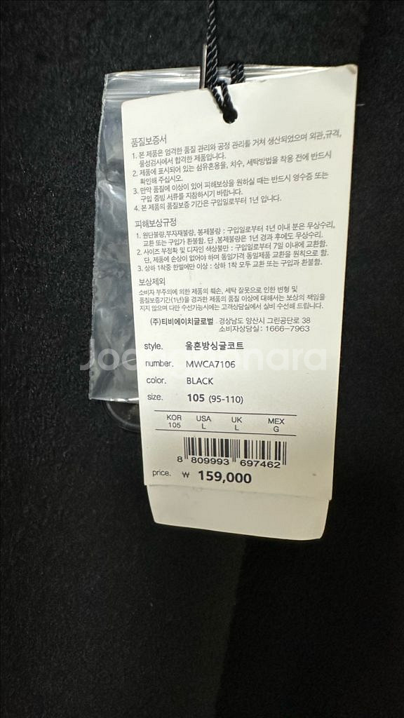 마인드브릿지 울혼방세미오버싱글코트 남자겨울코트--3