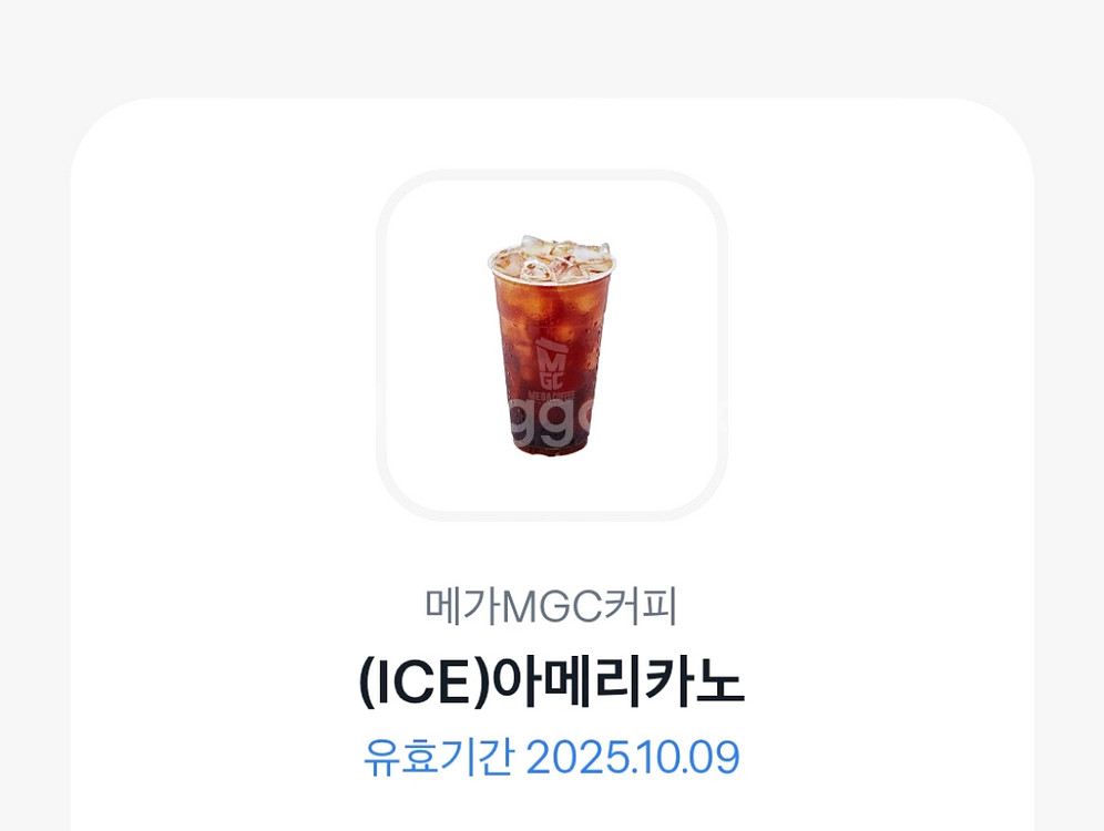 메가커피 아메리카노 기프티콘 1장 팝니다--0