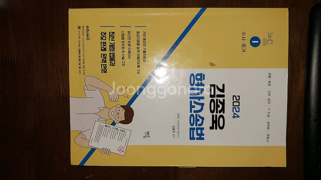향사소송법 등--0