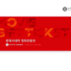 롯데시네마 영화 예매 씨네컴포트 리클라이너 어쩔수가없다