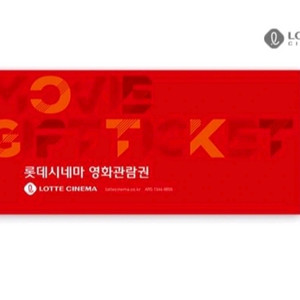 롯데시네마 영화 예매 씨네컴포트 리클라이너 어쩔수가없다