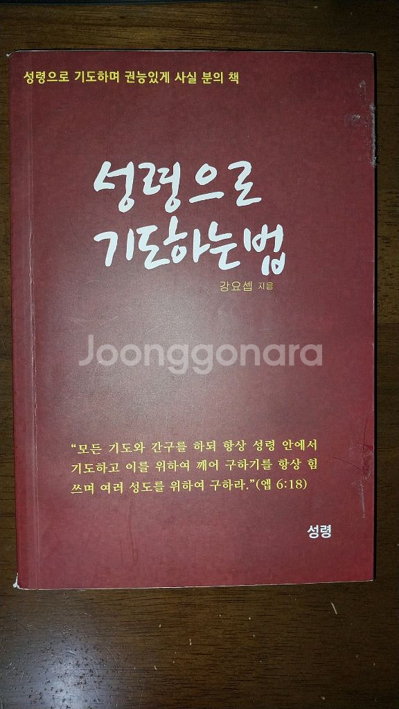 구마사제 외 4권--2