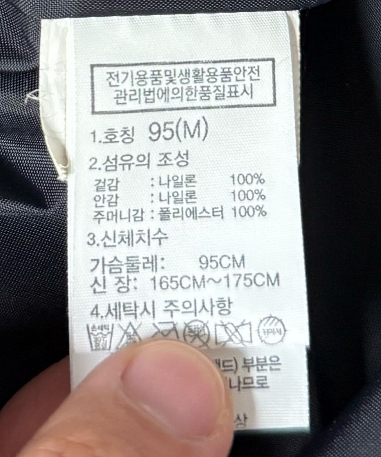 노스페이스 화이트라벨 바람막이 자켓 M 95--7