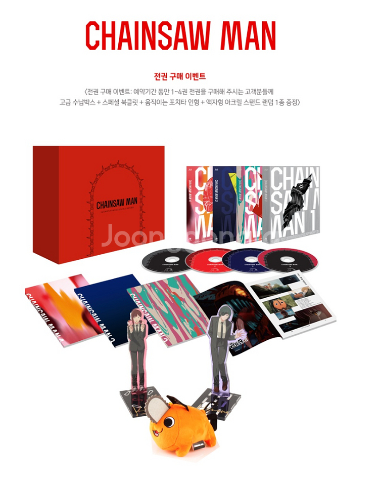 미라지몰 체인소맨 UFE 블루레이 구매원합니다--0