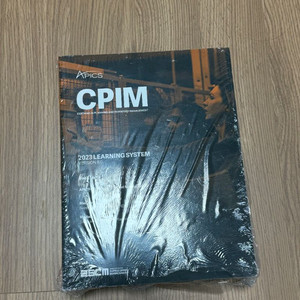 APICS CPIM 2023 미개봉 교재