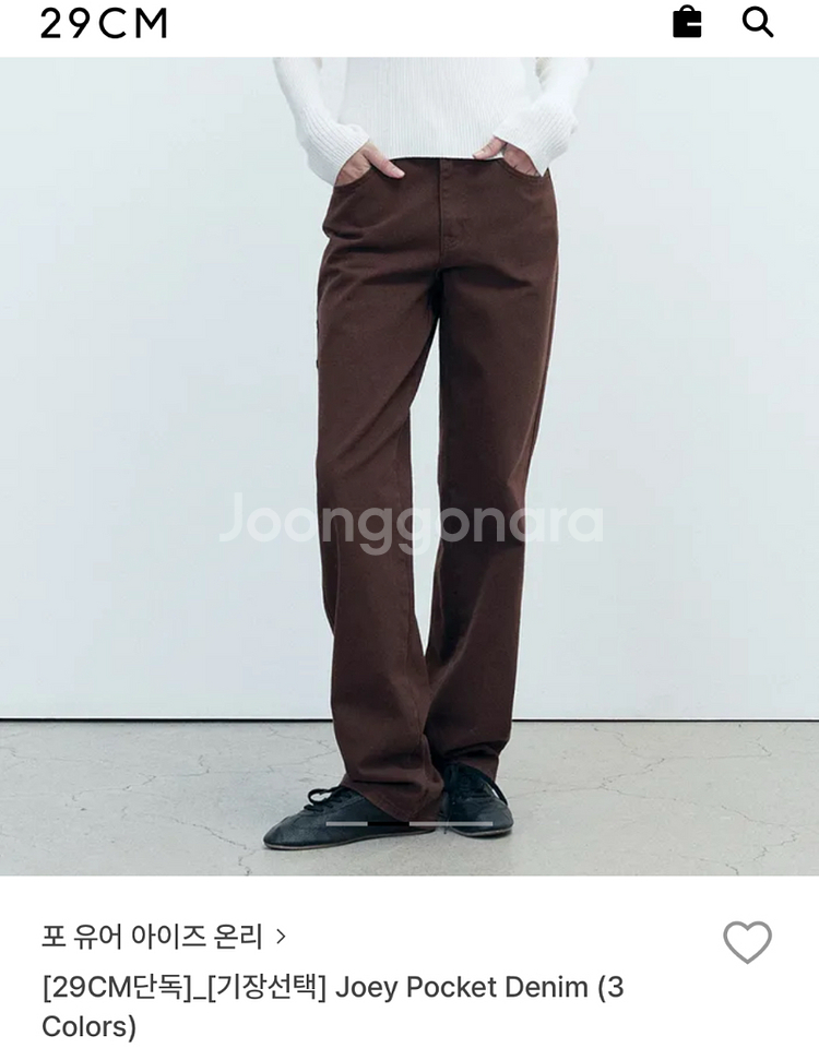 [새상품] 포유어아이즈온리 포유온 조이 포켓 데님--1