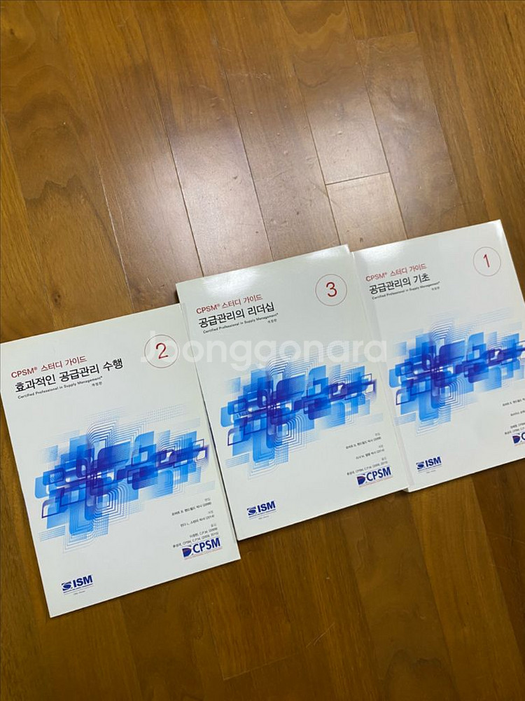 cpsm 교재--0
