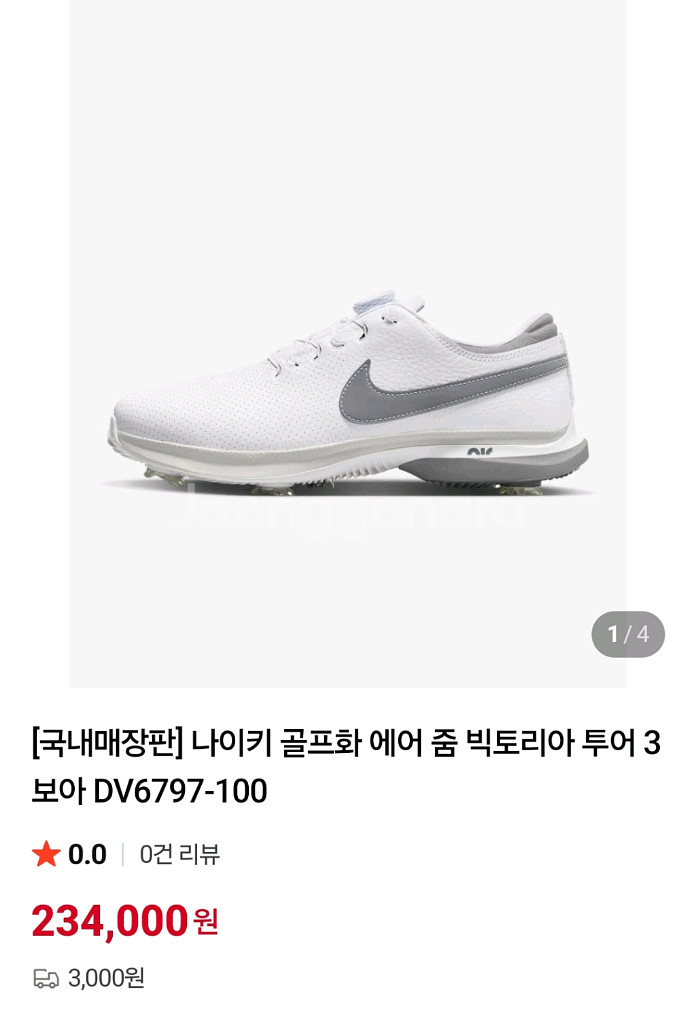 나이키 골프화 에어줌 빅토리아투어3 280mm--0